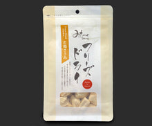 Load image into Gallery viewer, Chicken Fillet [Freeze-Dried]
