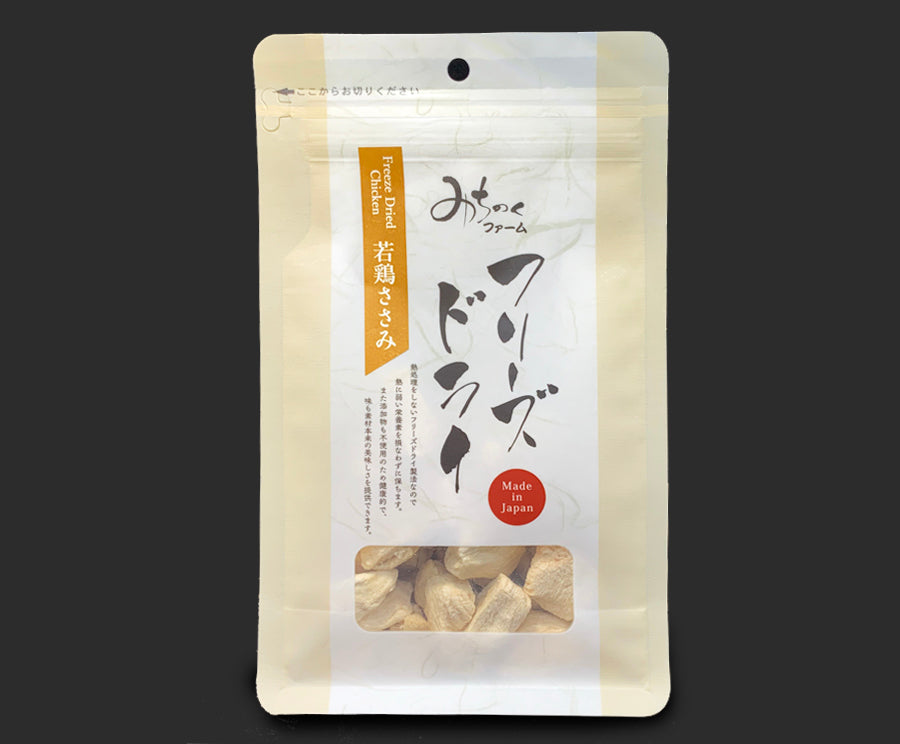 Chicken Fillet [Freeze-Dried]