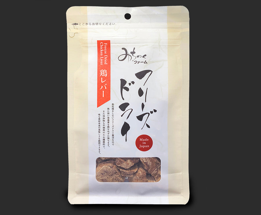 Chicken Liver [Freeze-Dried]