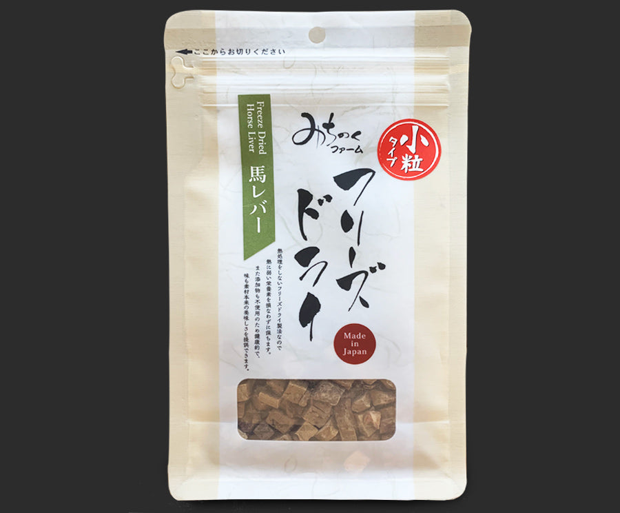 Horse Liver (Small) [Freeze-Dried]