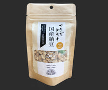 Load image into Gallery viewer, Natto [Freeze-Dried]
