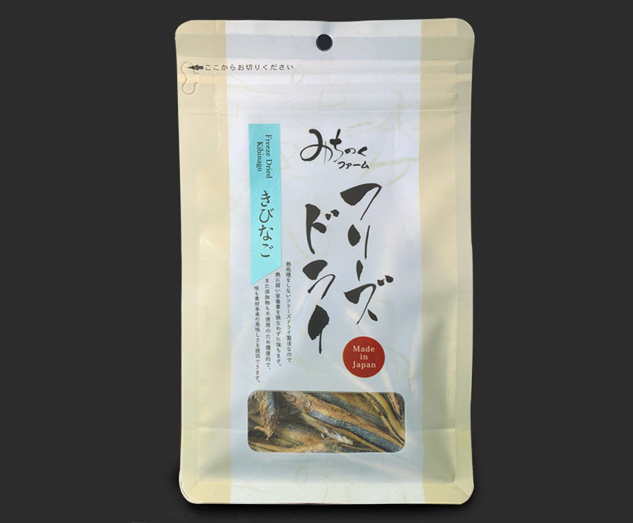 Kibinago [Freeze-Dried]