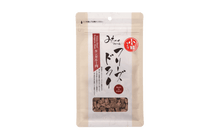 Load image into Gallery viewer, Kangaroo Meat (Small) [Freeze-Dried]

