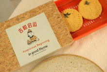 Load image into Gallery viewer, Bundle II - In Good Company｜相伴而行 [Freeze Dried]
