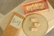 Load image into Gallery viewer, Bundle II - In Good Company｜相伴而行 [Freeze Dried]
