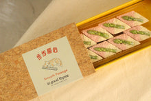 Load image into Gallery viewer, Bundle II - In Good Company｜相伴而行 [Freeze Dried]
