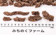 Load image into Gallery viewer, Coarsely Ground Horse Meat Snack [Air-Dried]
