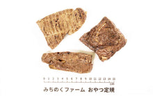 Load image into Gallery viewer, Shimane Wagyu Beef Lung [Air-Dried]
