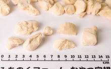 Load image into Gallery viewer, Chicken Fillet [Freeze-Dried]
