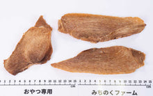 Load image into Gallery viewer, Thinly Sliced Iwami Pork Jerky [Air-Dried]
