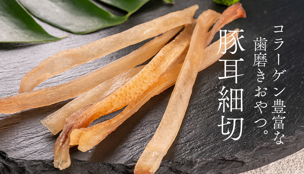 Pig Ear Strips (500g) [Air-Dried] [Expiry March 2026]