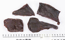 Load image into Gallery viewer, Horse Heart [Air-Dried]
